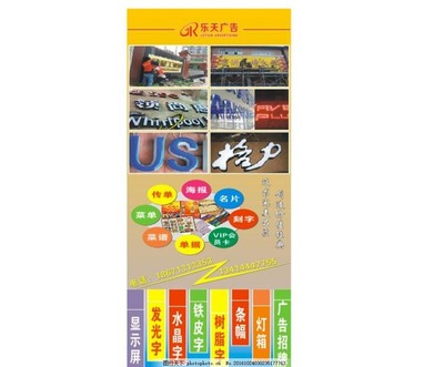 廣告公司展架設(shè)計(jì) 從創(chuàng)意到效果，打造品牌視覺焦點(diǎn)