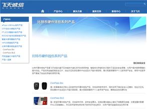 飛天誠信 網(wǎng)絡(luò)信息安全領(lǐng)域的未來飛天大牛股